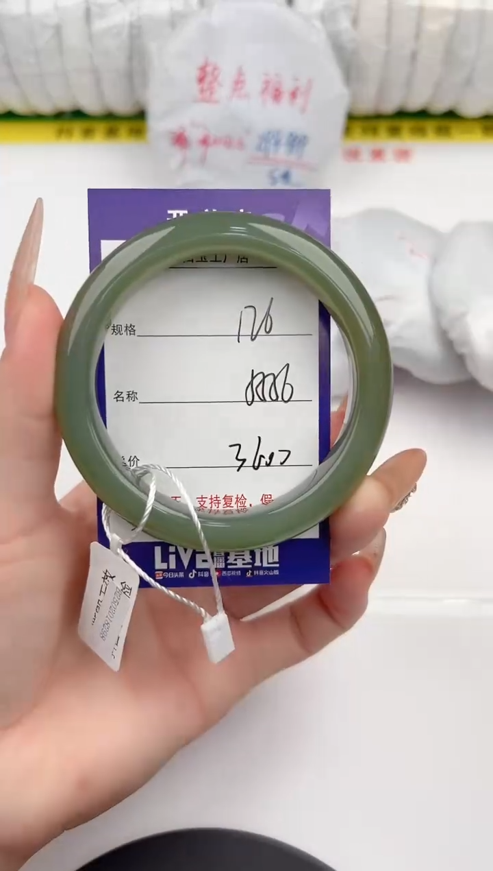 【闪购商品】和田玉手镯未镶嵌126颜色微差无瑕