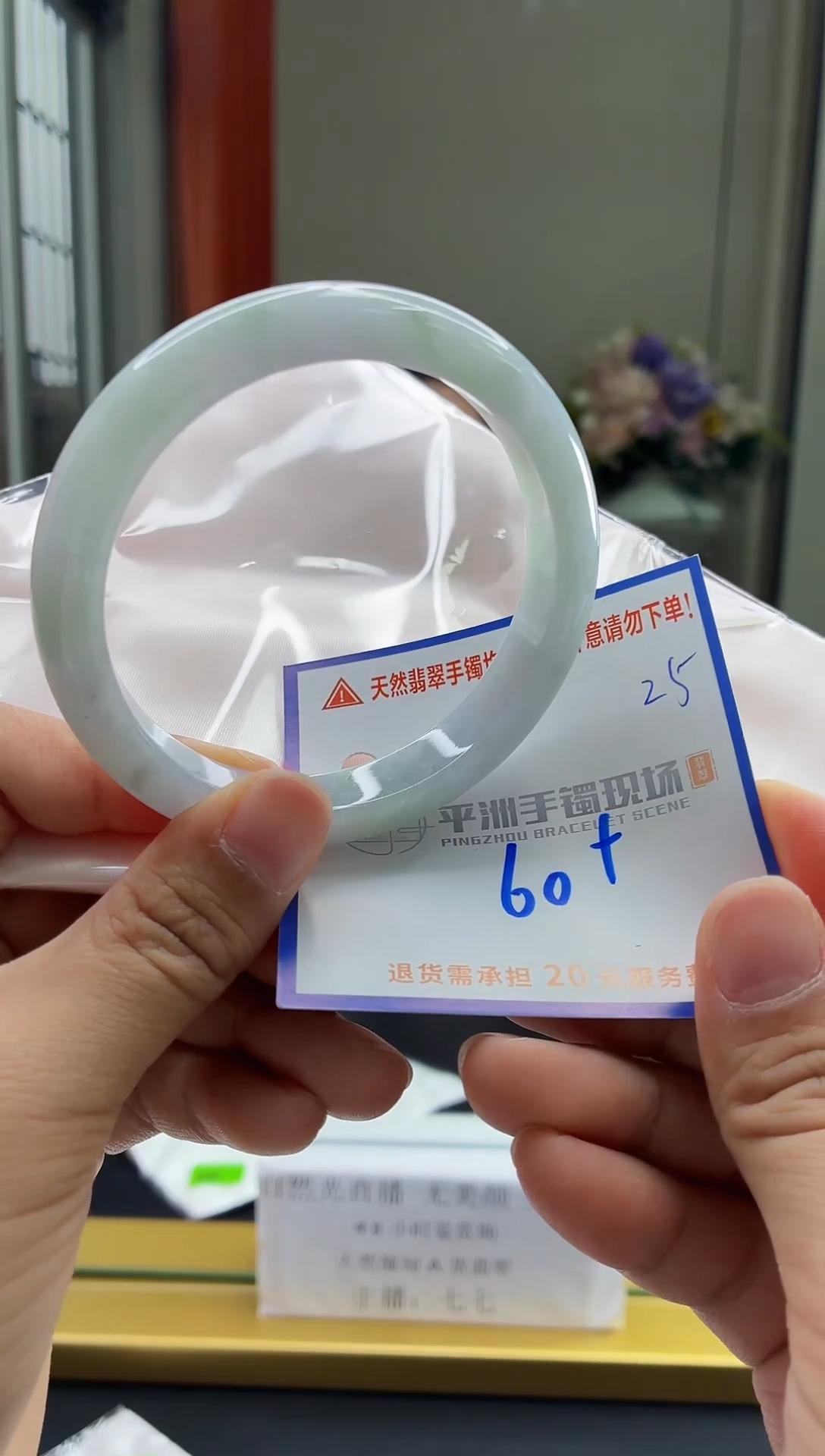 未镶嵌手镯翡翠1111111111111111111