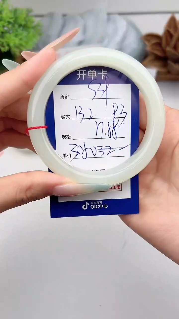和田玉手镯未镶嵌微色差S39