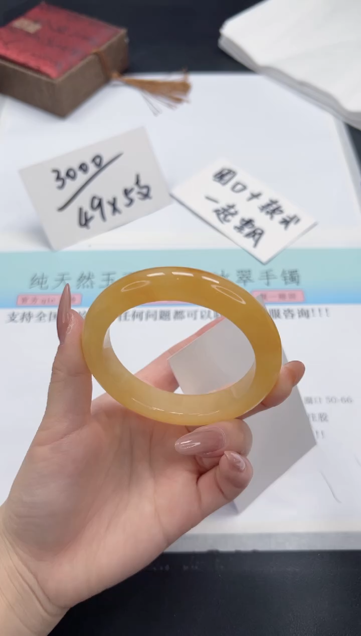 【闪购商品】石英质玉手镯未镶嵌A57-58.9