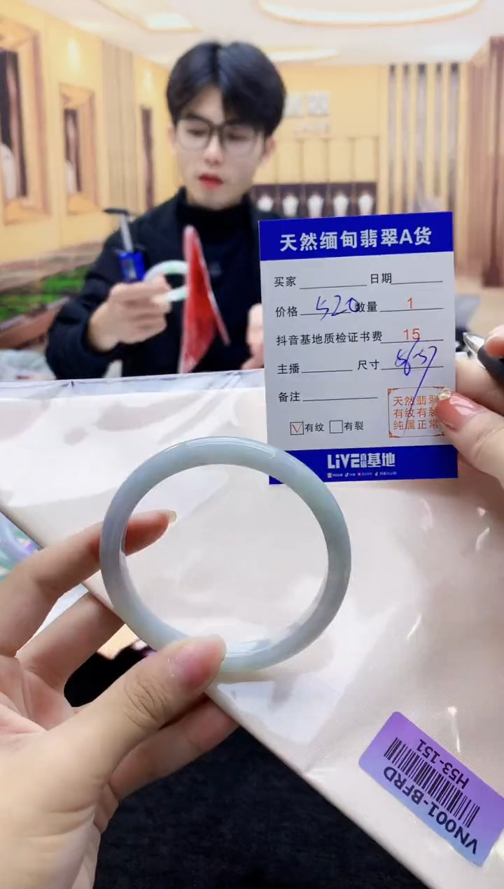 【闪购商品】翡翠手镯未镶嵌    H53-151