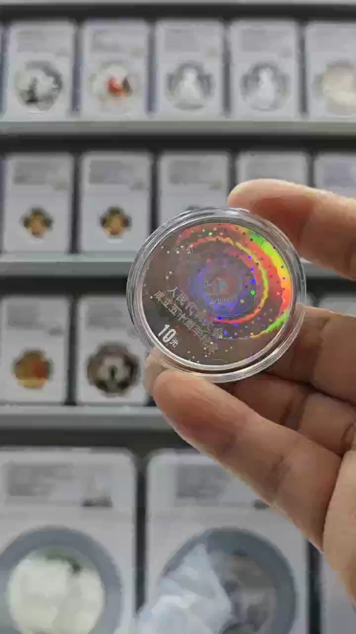 纯银2004年人大银币中品无盒证