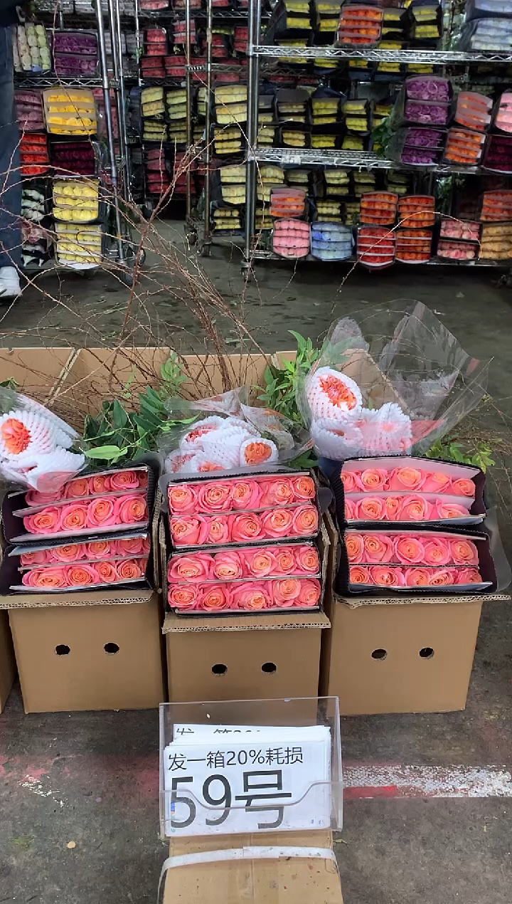 59号♥中通含20%耗损发一箱鲜花