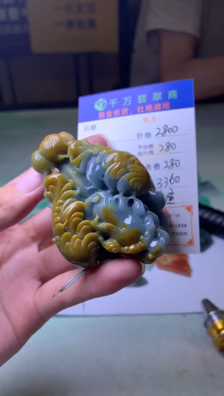 未镶嵌定制翡翠用****9-毛货-不退不换-