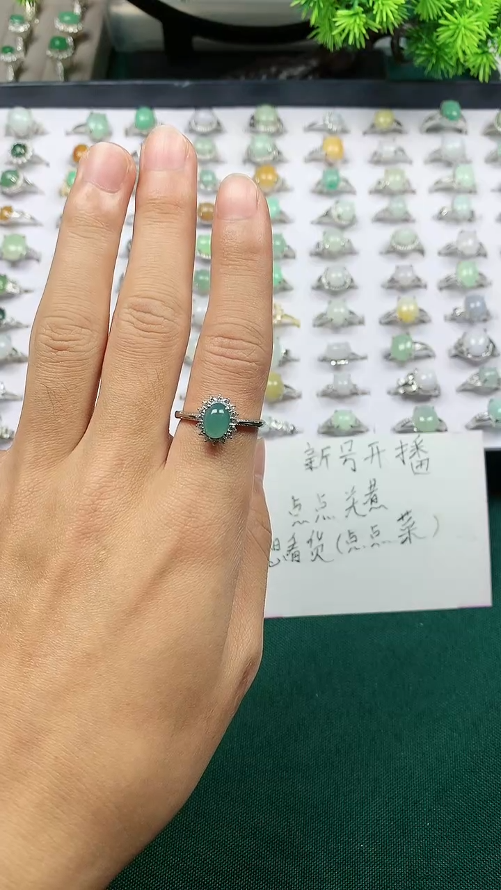 【闪购商品】翡翠戒指合金翡翠活口界面