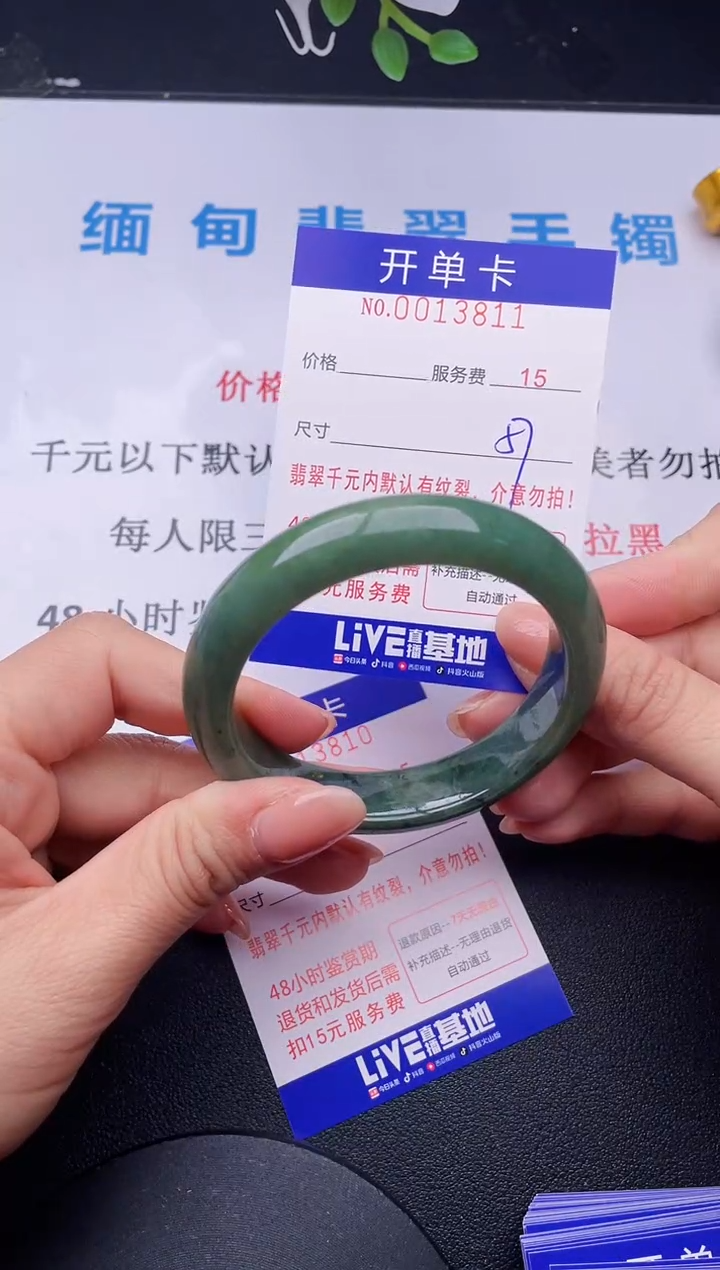 【闪购商品】翡翠手镯未镶嵌11拍哪个发哪个图片为准