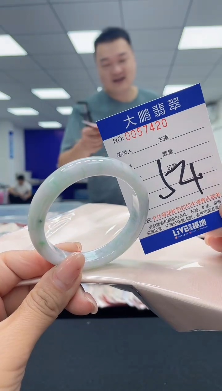 【闪购商品】翡翠手镯未镶嵌AAAAAAAAAA