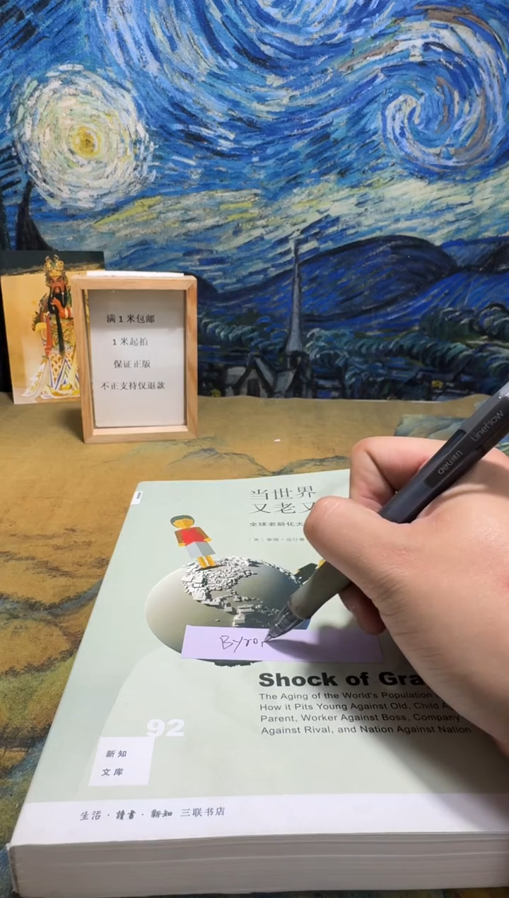 B***n永威直播下单链接