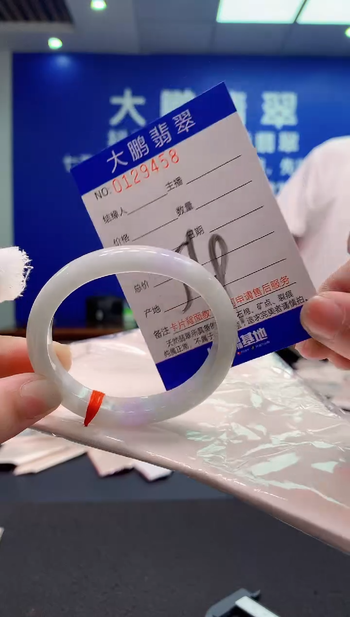 翡翠未镶嵌手镯AAAAAAAAAAA