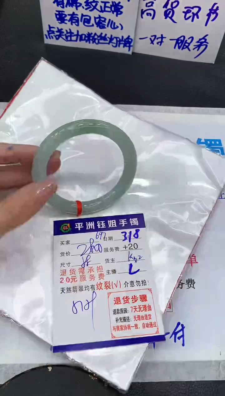 【闪购商品】翡翠未镶嵌手镯111111111111