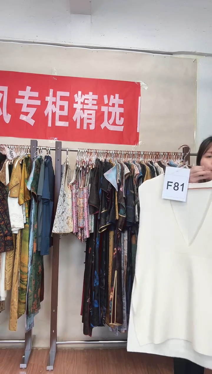 F81码 新中式国风