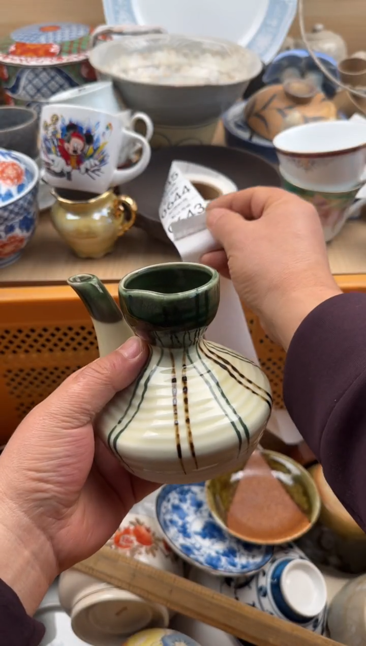 642默认微瑕，满20元包邮