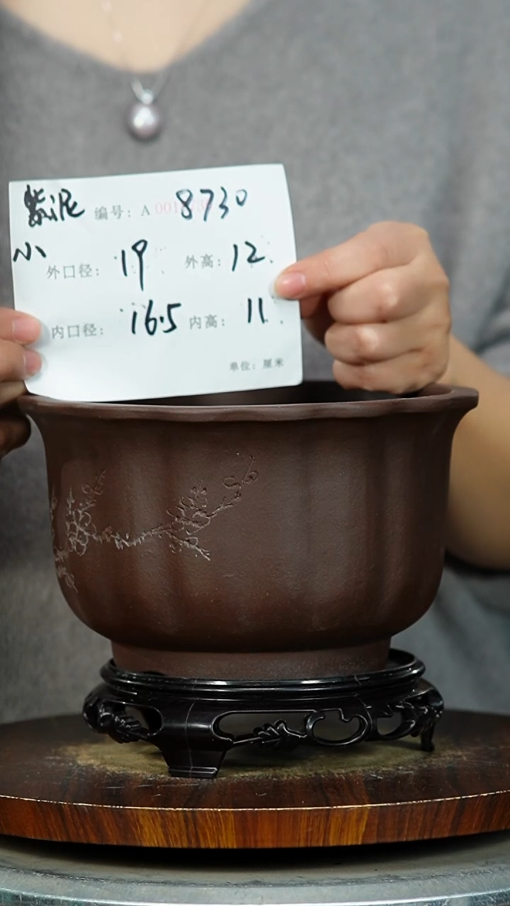 紫砂花盆8730+S 紫砂花盆紫砂