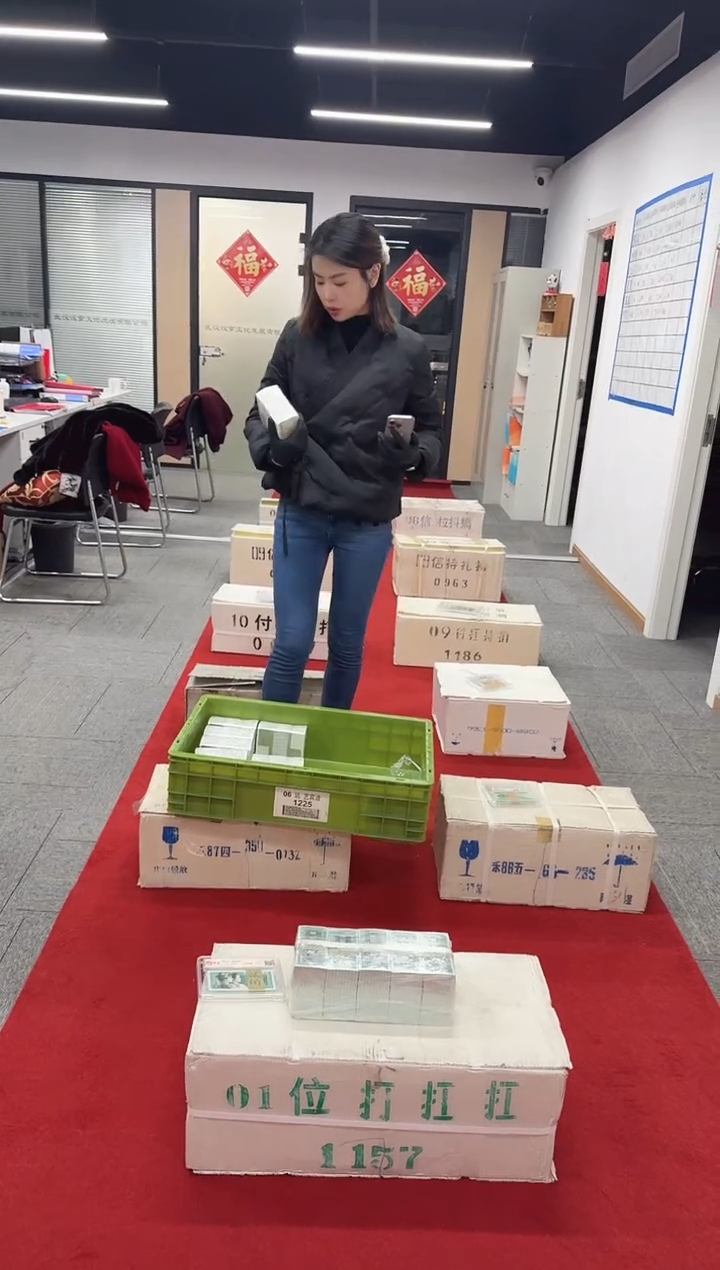 定金 福利整捆千张连号 银行保真 不挑号