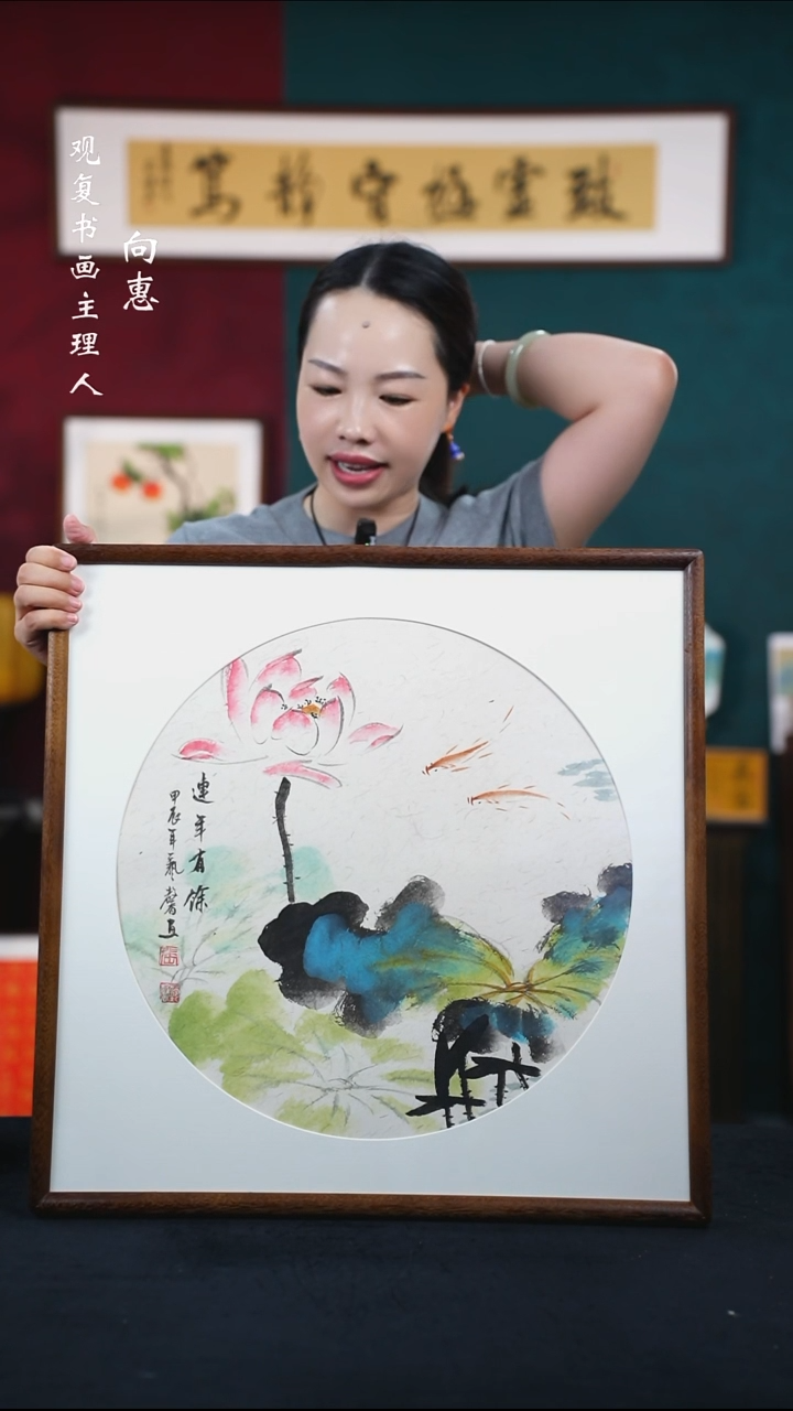 书法张艺馨2-53*53绘画-手绘同款