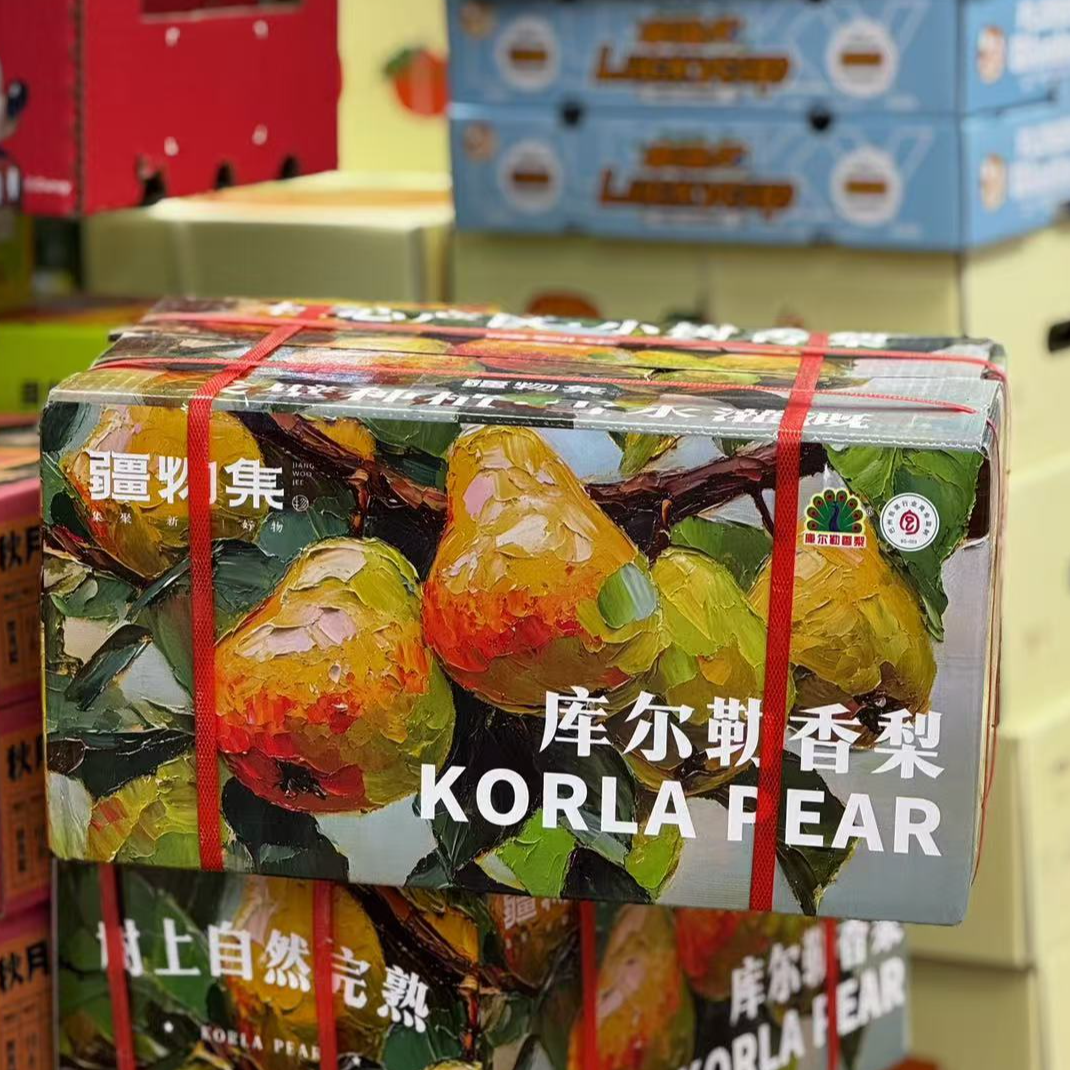【新疆库尔勒·香梨】新品到店·八斤装·甜美多汁·皮薄肉嫩