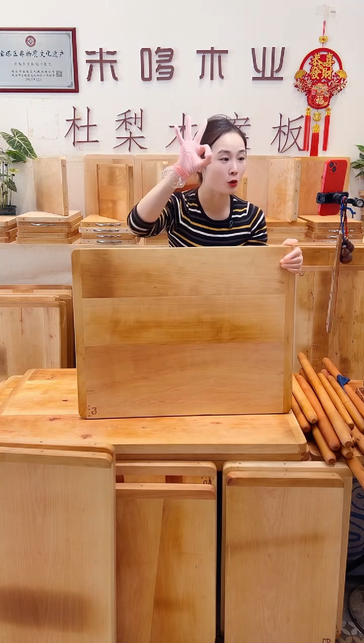 长款木70.55的三拼精品