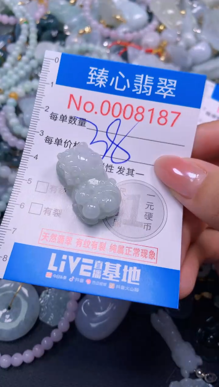 吊坠(不含链)未镶嵌翡翠887