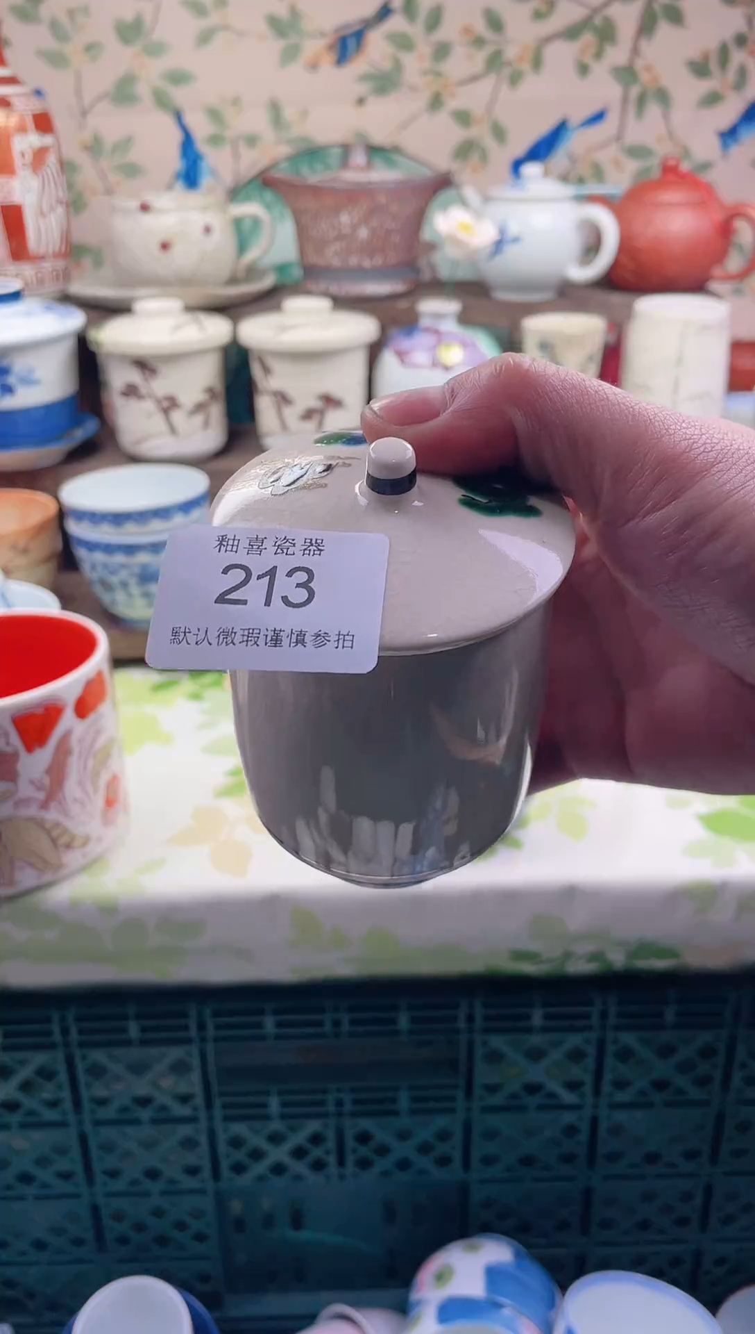 瓷片香***轩瓷片瓷片213