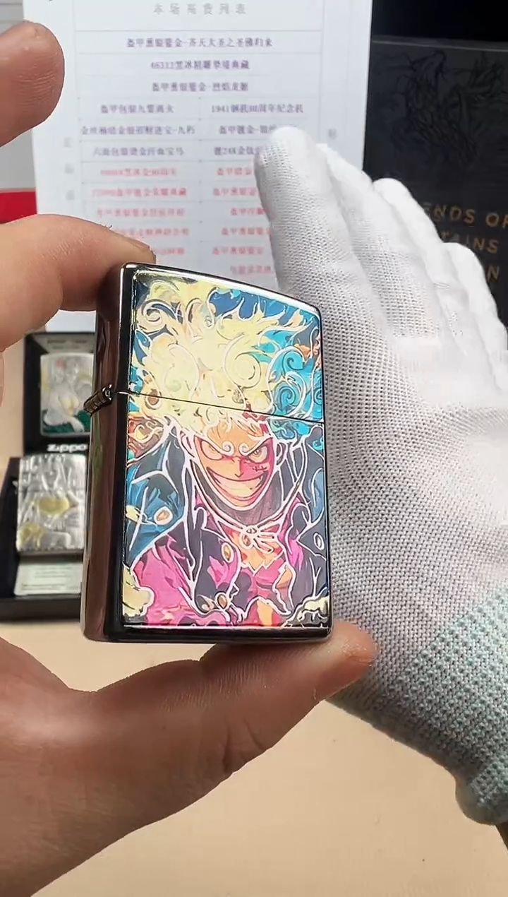 铜闪边路飞-双面彩印-镜面