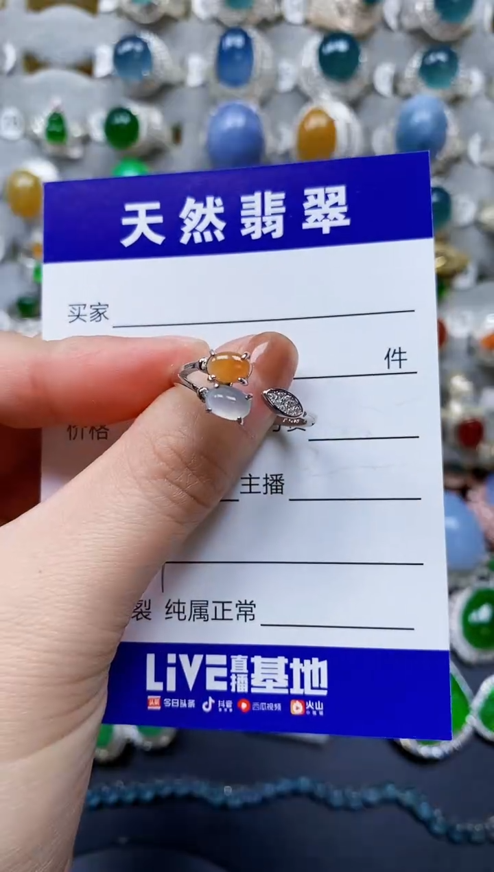 【闪购商品】翡翠戒指银S925镶嵌0037