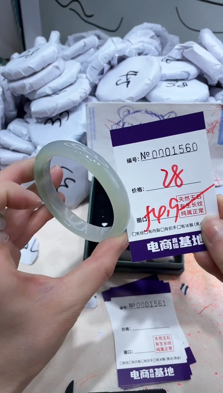 【闪购商品】玛瑙/玉髓手镯未镶嵌1560