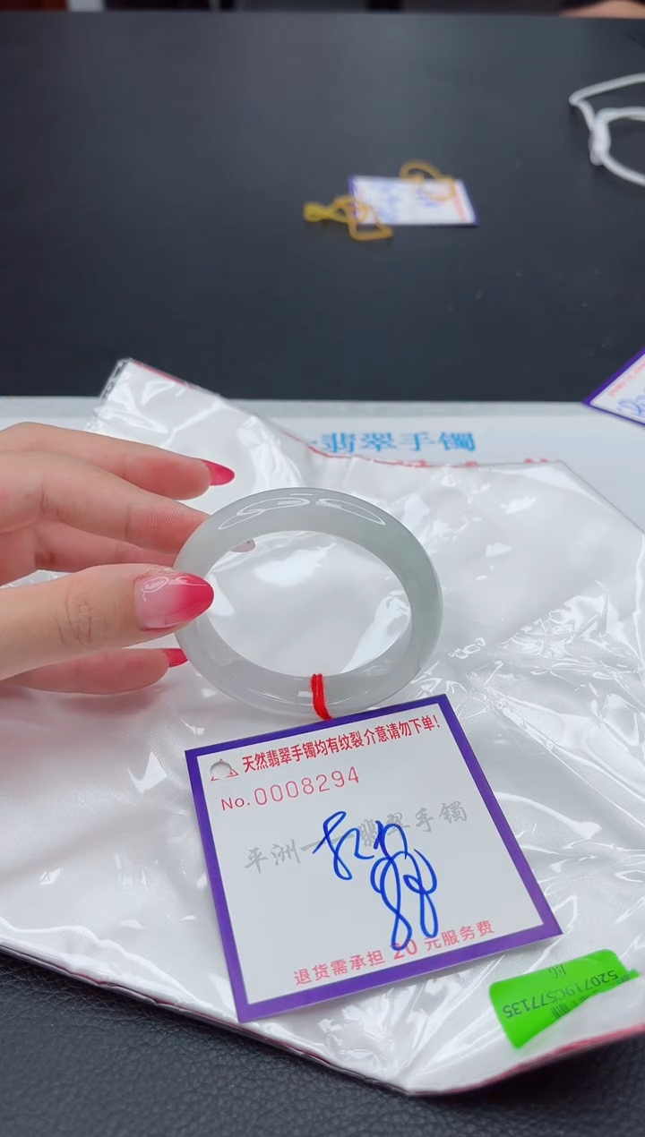 翡翠手镯未镶嵌1