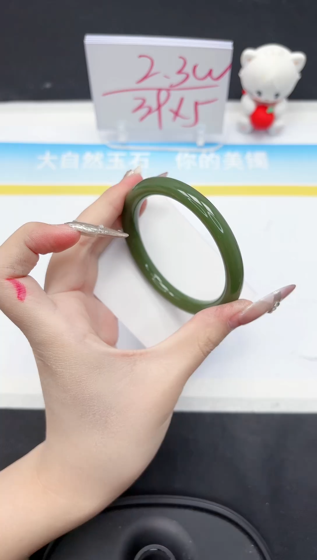 【闪购商品】石英质玉手镯未镶嵌234-62.1