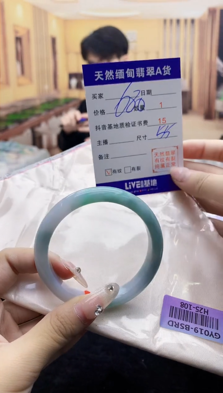 【闪购商品】翡翠手镯未镶嵌    H25-108