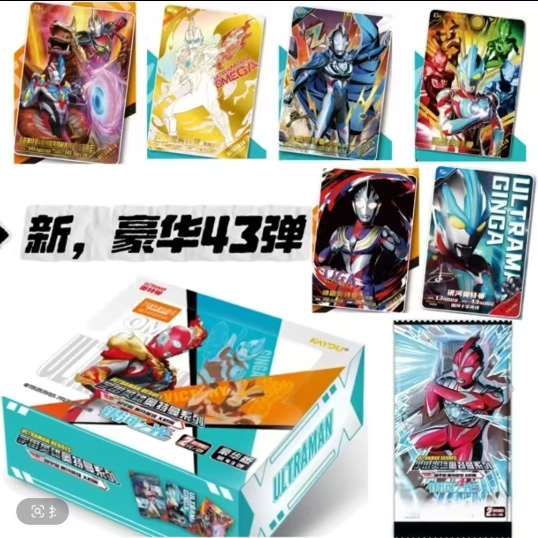 【玩法合集】卡游正版豪华43弹奥特曼收藏卡潮玩盲盒-代拆