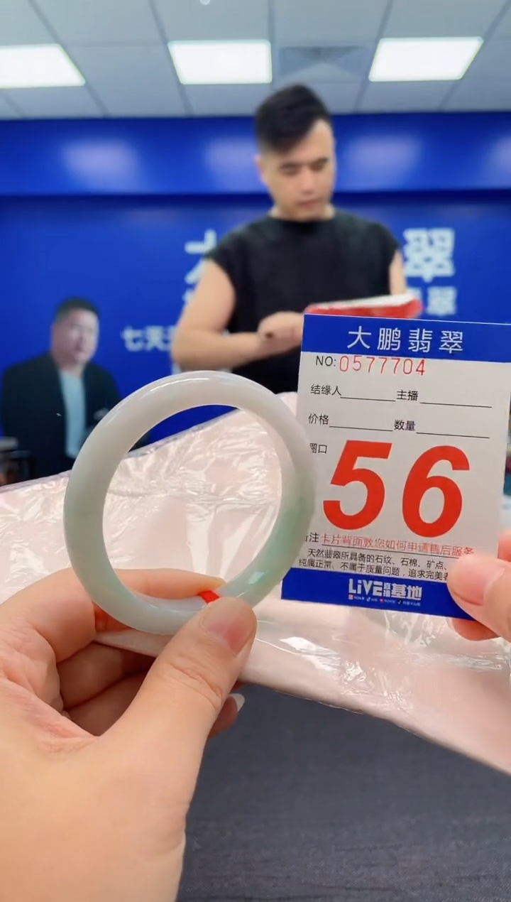 翡翠手镯未镶嵌AAAAAAAAA