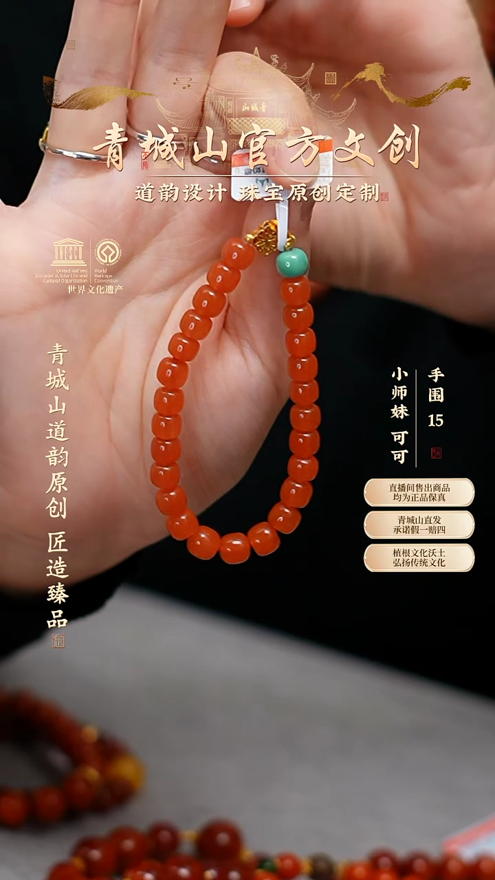 【闪购商品】定制南红玛瑙8mm原矿冰红绿松18K金孤品