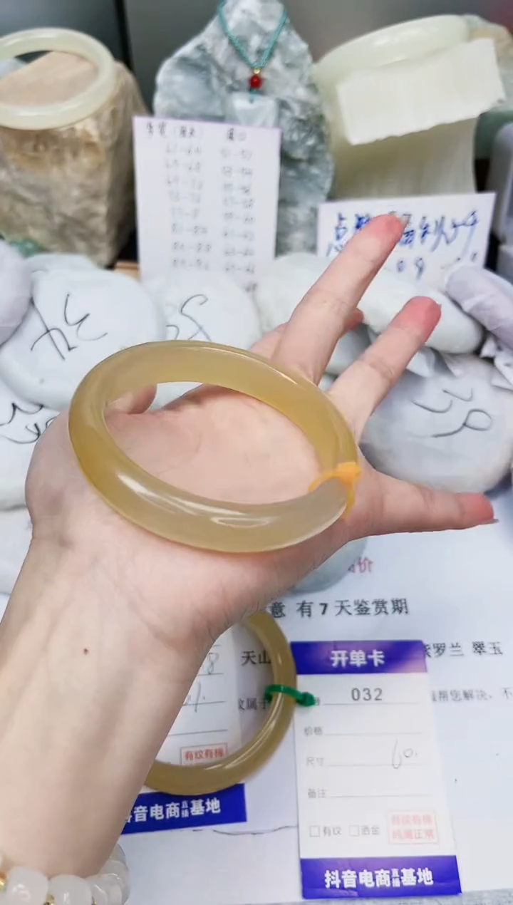 【闪购商品】石英质玉手镯未镶嵌32-财气镯-圈口60