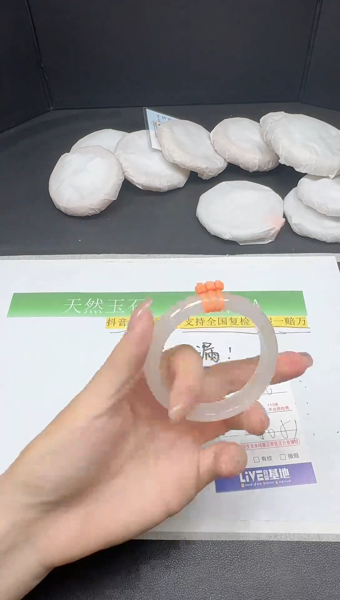 未镶嵌手镯石英质玉050微瑕-5051