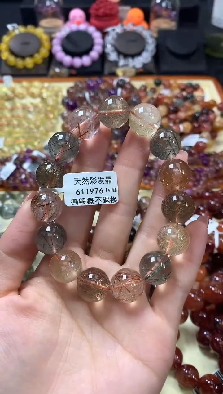 未镶嵌手链水晶14+