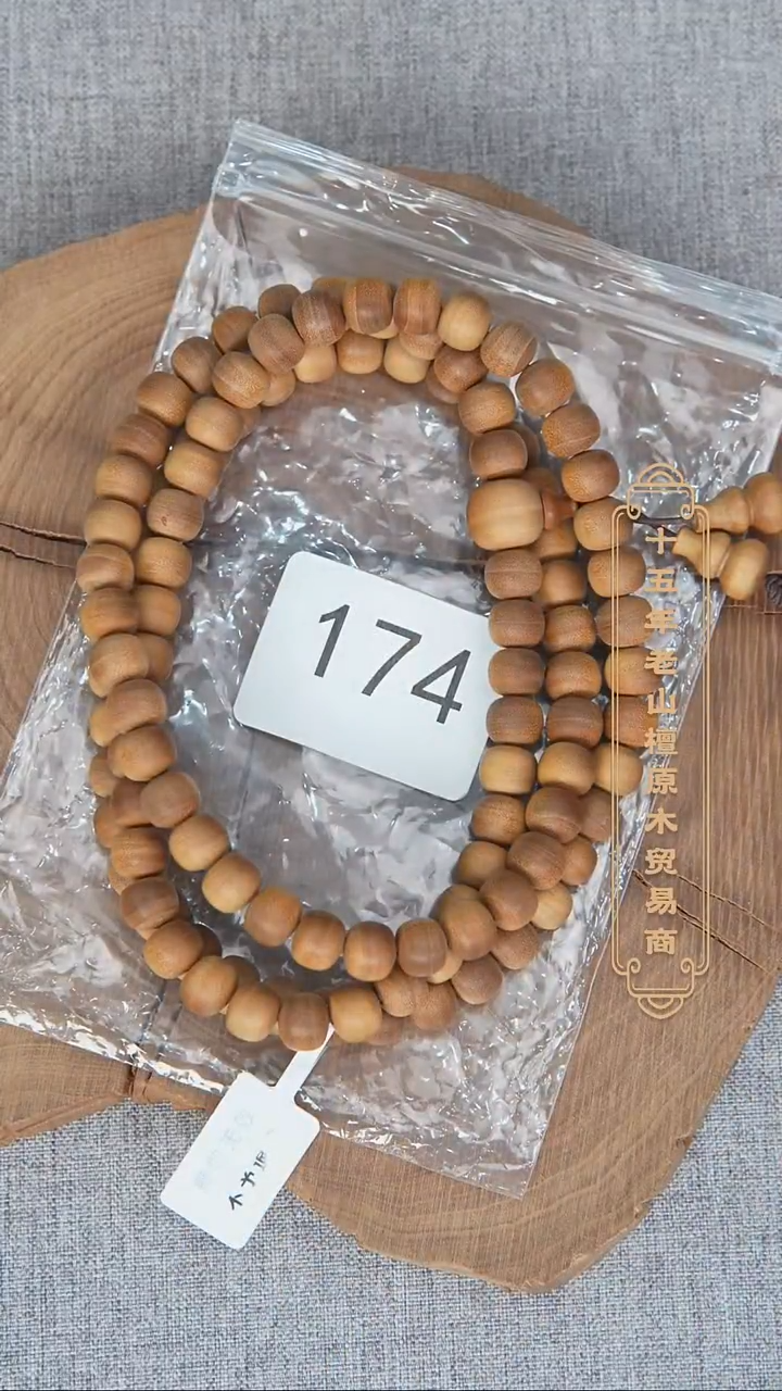 檀香木手串/手链泰米尔黑横纹8*9*108醇厚奶甜韵 174