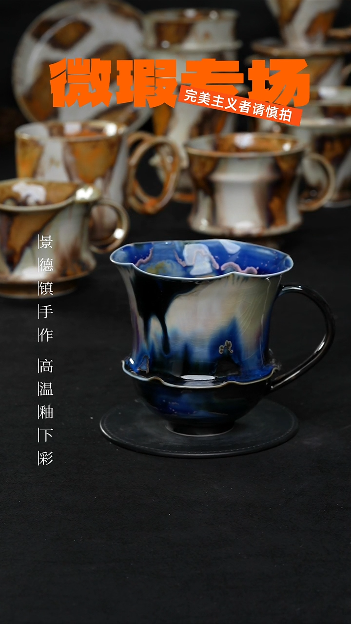 景德镇淘火火手创陶瓷（食品级）微瑕1178