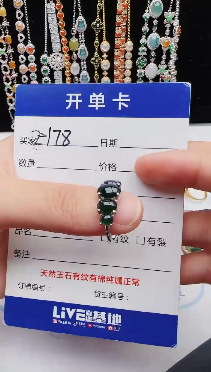 【闪购商品】翡翠戒指银S925镶嵌12312312321