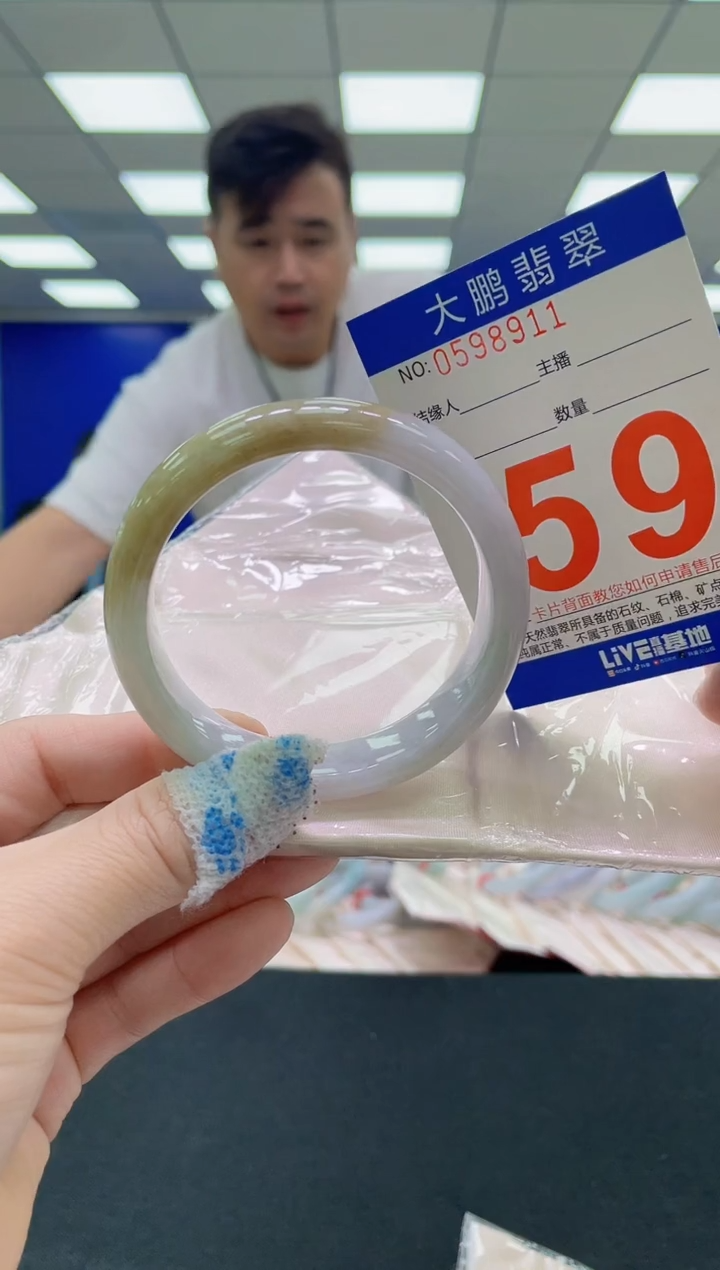 未镶嵌手镯翡翠AAAAAAAAAA