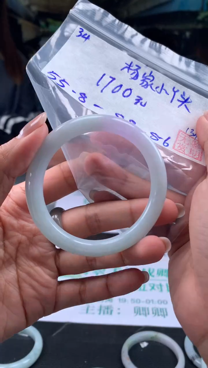 【闪购商品】翡翠手镯未镶嵌翡翠手镯 下单联系小耳机#34