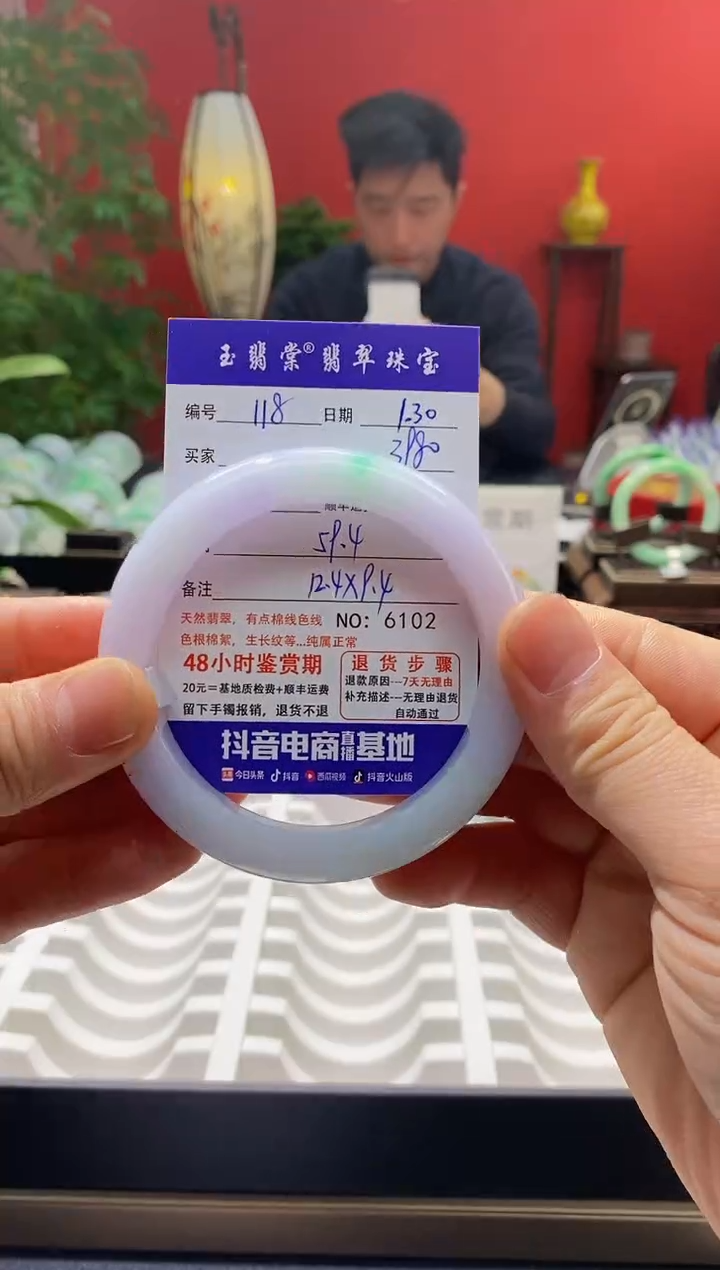 【闪购商品】翡翠手镯未镶嵌翡翠