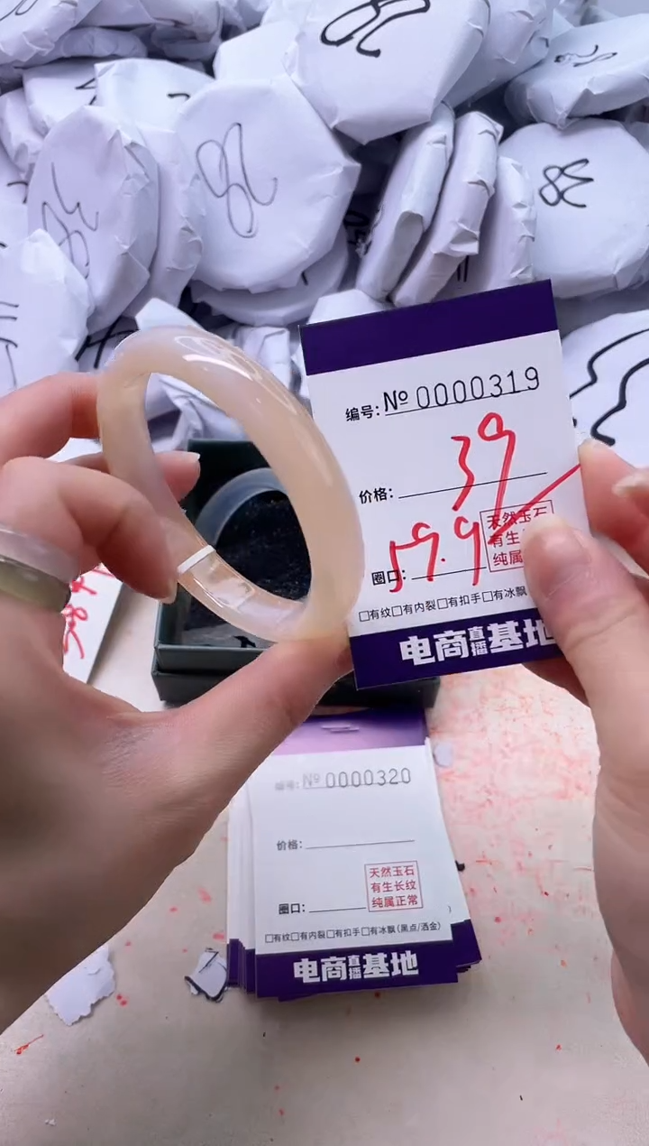 【闪购商品】玛瑙/玉髓手镯未镶嵌319