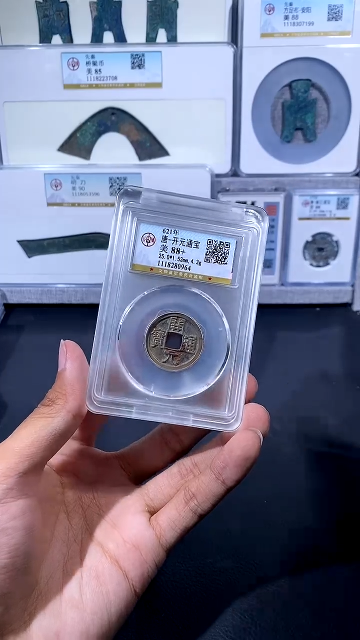 【闪购商品】铜琪珍 白马寺开元