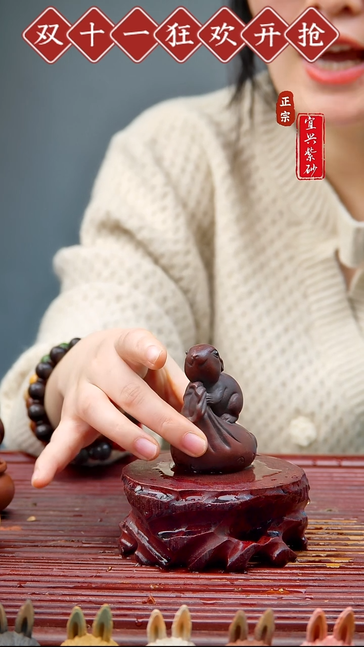 紫砂茶宠宜兴紫砂茶宠摆件