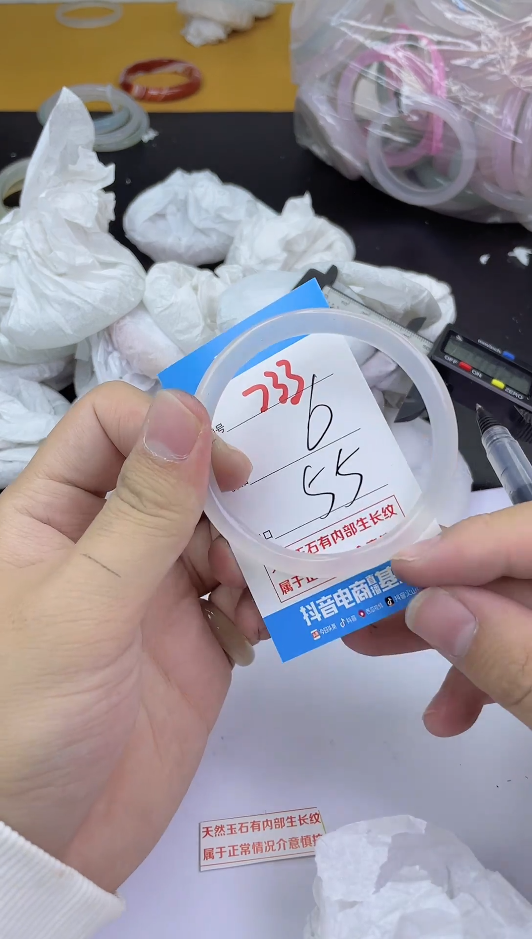 手镯玛瑙/玉髓未镶嵌733