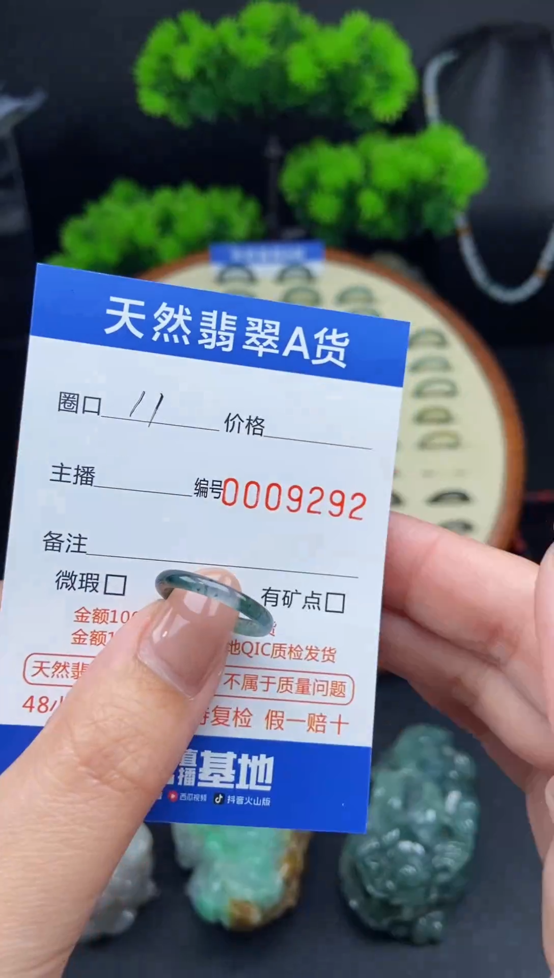 【闪购商品】翡翠戒指未镶嵌翡翠戒圈