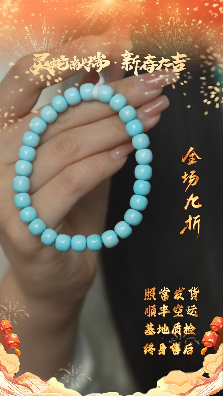 【闪购商品】绿松石E25（多样性发一件）未镶嵌单圈