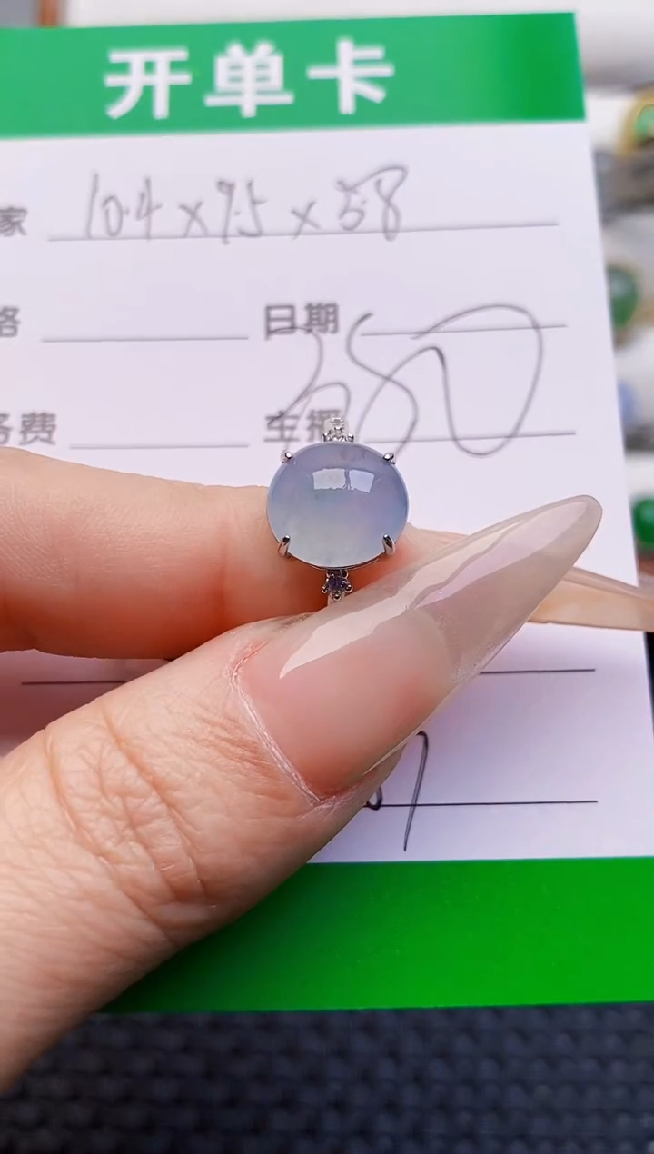 银S925镶嵌戒指翡翠3357