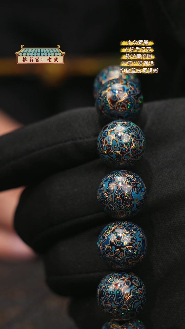 【闪购商品】陛成甄选（1.5*14细欧手串）