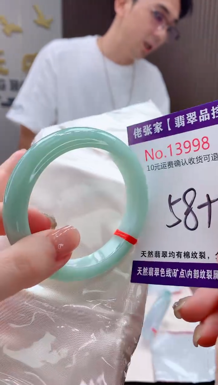 翡翠手镯未镶嵌天然缅甸A货翡翠